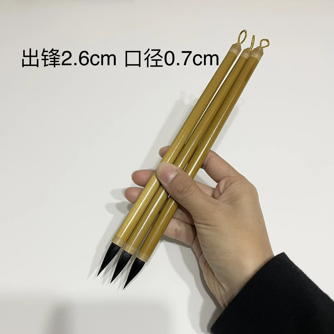 紫毫出锋2.6cm 高品质作品级兼毫毛笔 书画皆宜