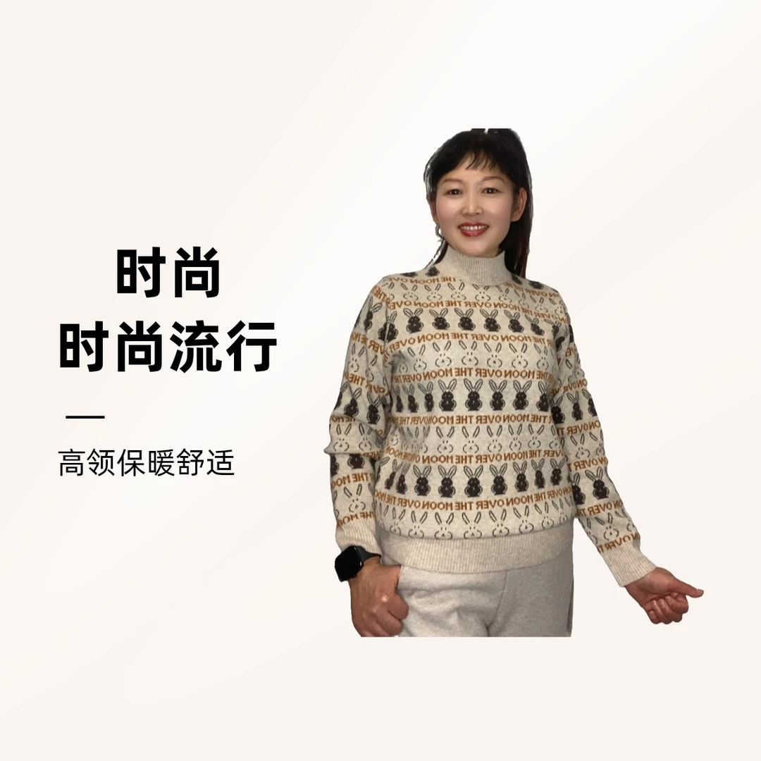 秋冬新款时尚百搭半高领套头保暖兔子花长袖女毛衣