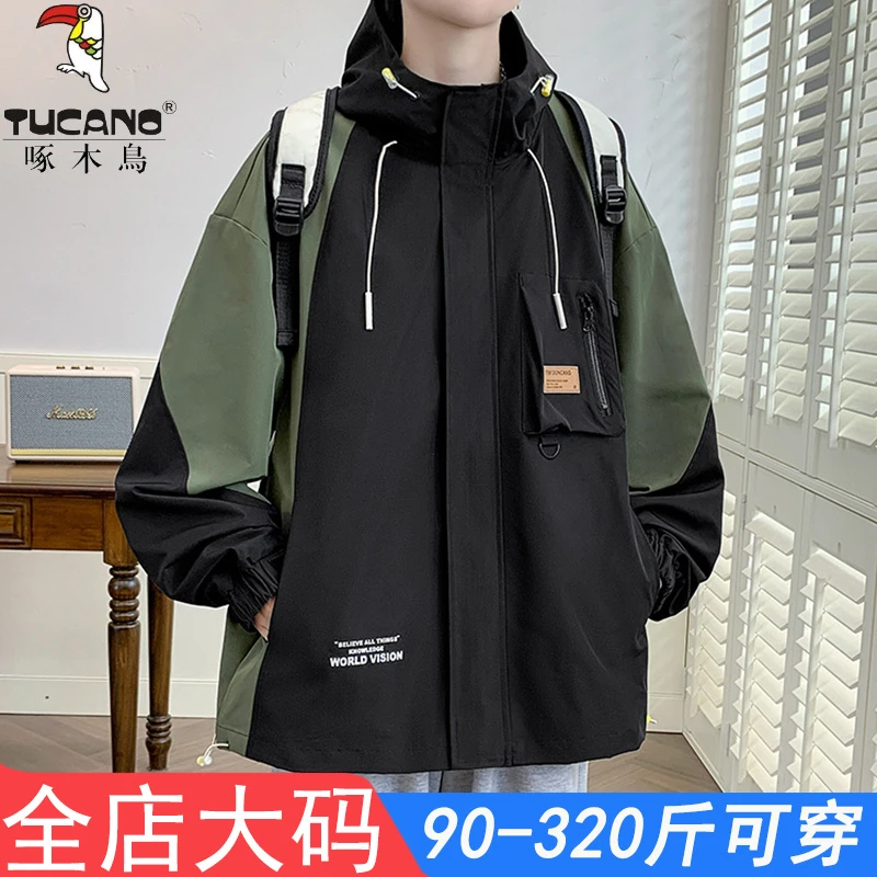 啄木鳥春秋外套男宽松休闲加肥加大潮牌夹克加绒工装连帽冲锋夹克