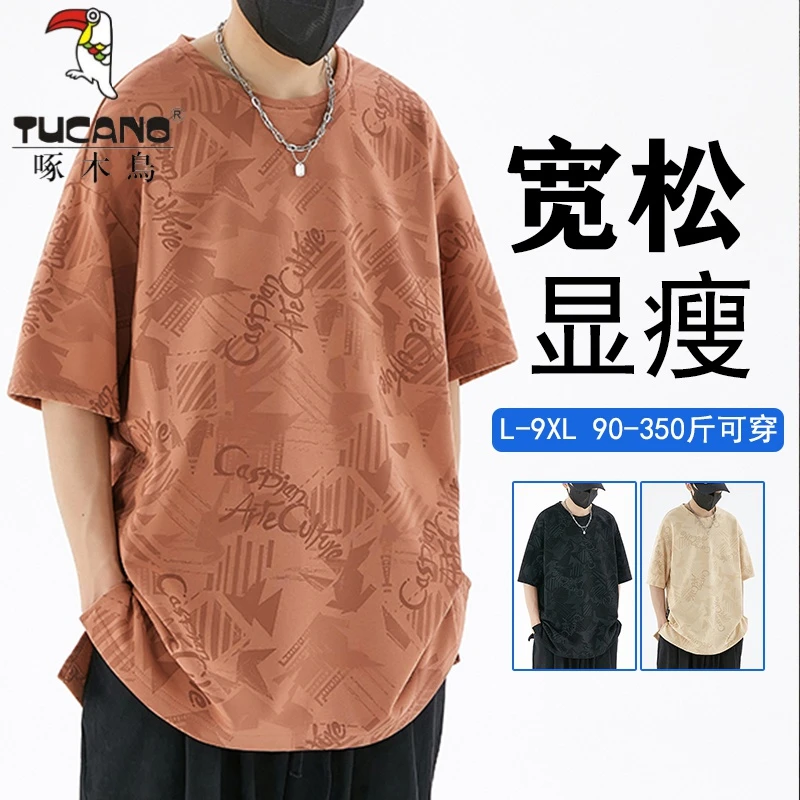 啄木鳥260g重磅短袖T恤男圆领宽松加肥加大胖子300斤打底衫大码t