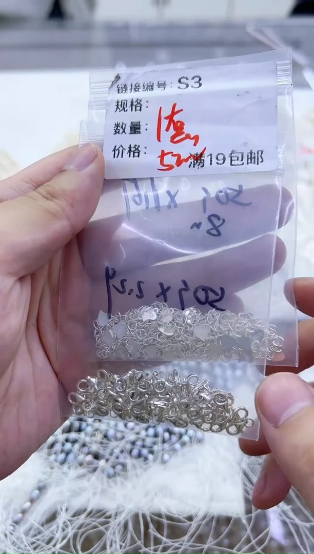 【闪购商品】淡水珍珠手链未镶嵌龙虾扣尾链一套