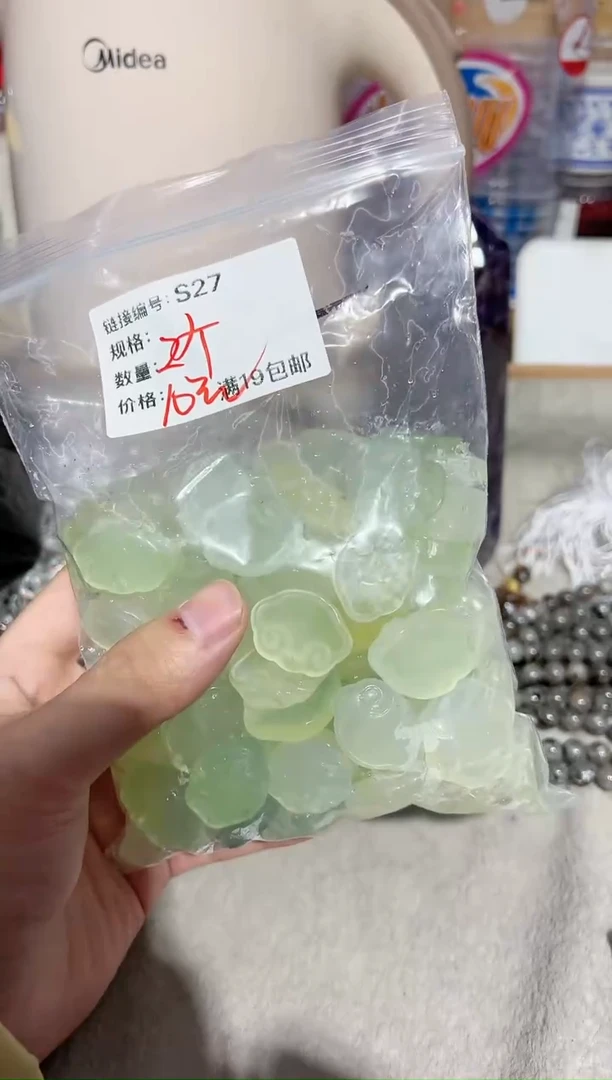 【闪购商品】玛瑙吊坠未镶嵌平安锁2个装