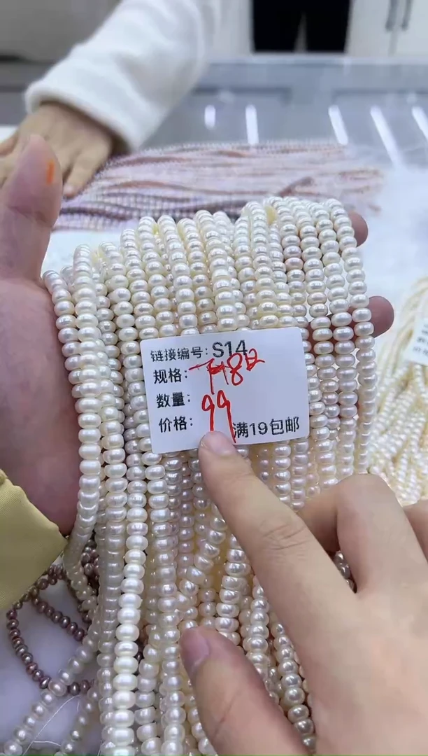 【闪购商品】淡水珍珠手链未镶嵌馒头珠一条