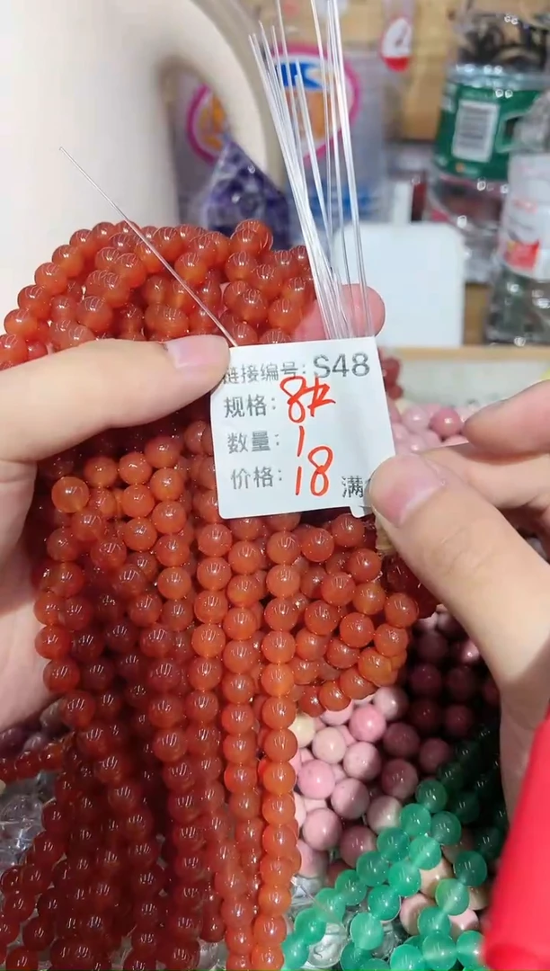 【闪购商品】玛瑙手链未镶嵌红玛瑙8mm一条