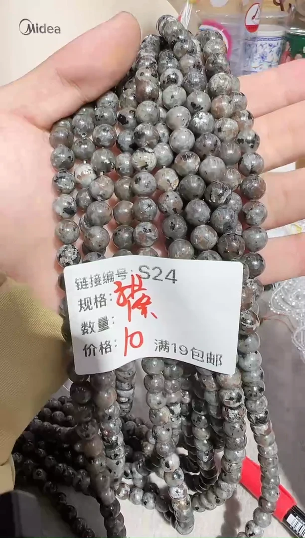 【闪购商品】玛瑙手链未镶嵌火焰石8mm一条