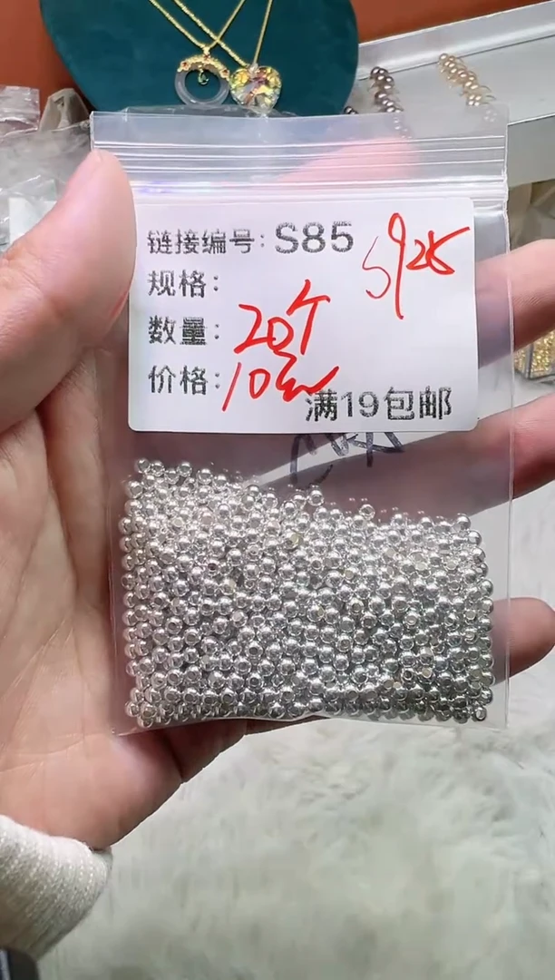 【闪购商品】玛瑙项链未镶嵌S925银色3mm隔珠