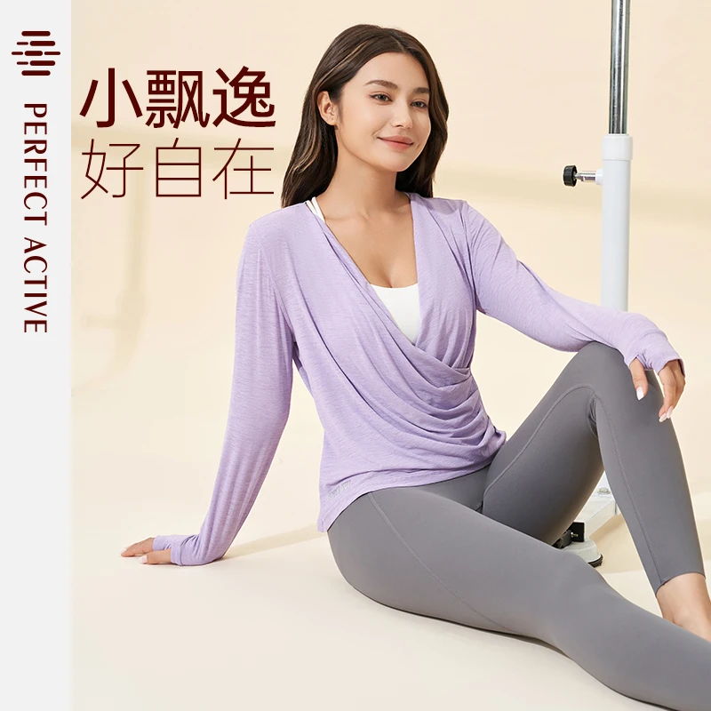 PerfectActive/完美律动品牌竹节提花小飘逸瑜伽长袖罩衫健身服
