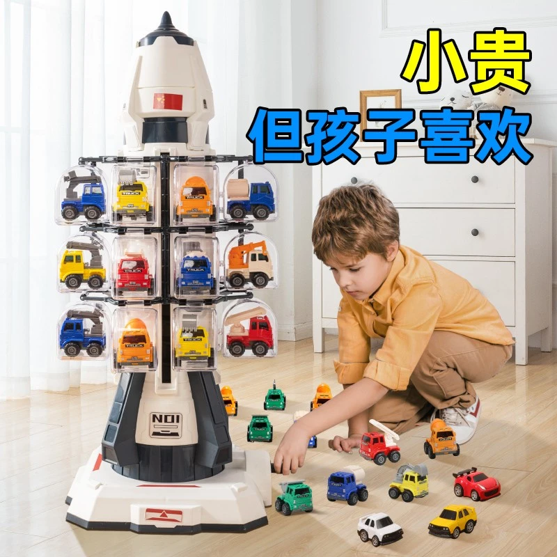 儿童惯性火箭轨道车益智玩具男童送6-12岁男孩子高档生日礼物推荐