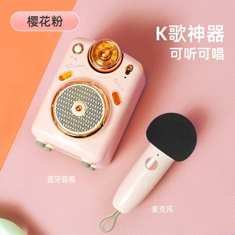 情人节卡拉ok蓝牙音响k歌神器生日礼物女生女朋友老婆闺蜜高颜值