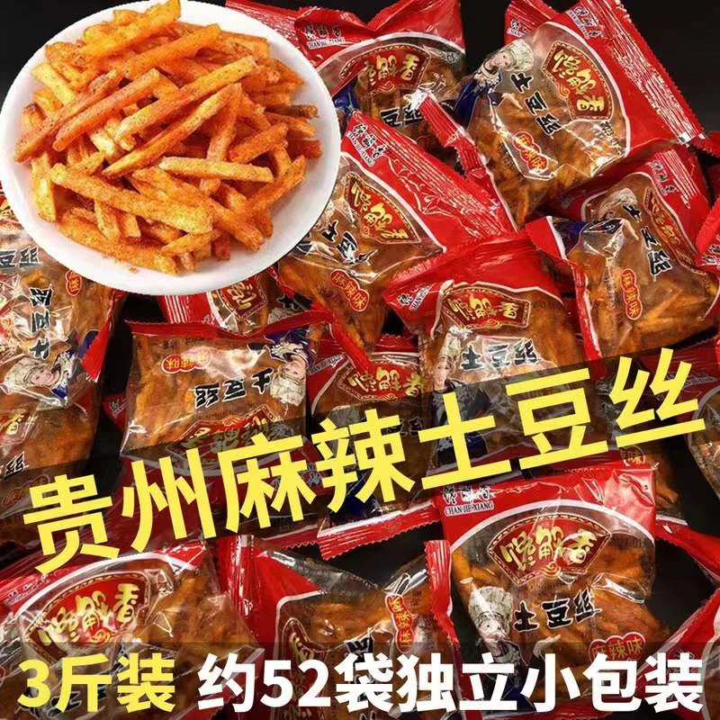 贵州开阳特产馋解香土豆条土豆丝1500克洋芋丝薯条香脆小零食散装
