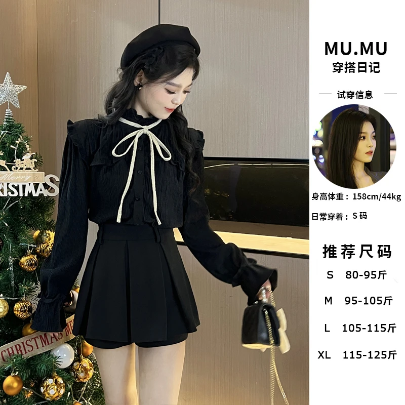 小香风甜美洋气气质百搭立领绑带蝴蝶结木耳边衬衫半身裙套装女潮