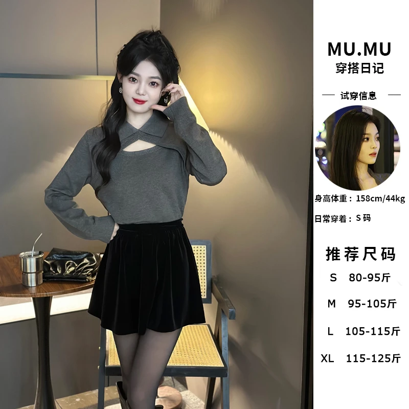 高级感洋气显瘦长袖翻领软糯镂空灰色针织毛衣丝绒半身裙两件套装