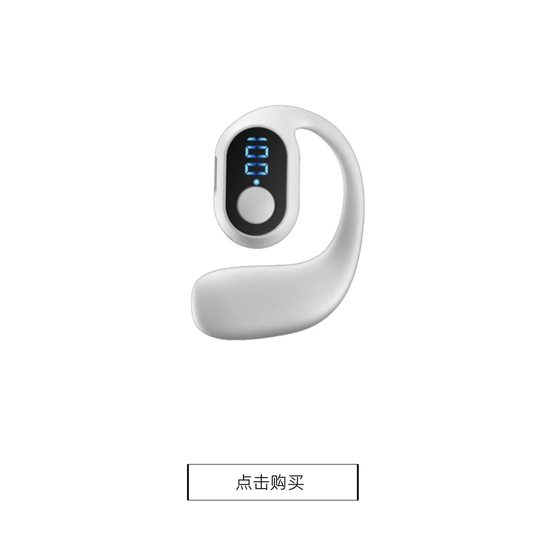 2025新款通用蓝牙耳机无线挂耳式随机颜色不入耳开放运动跑步专用