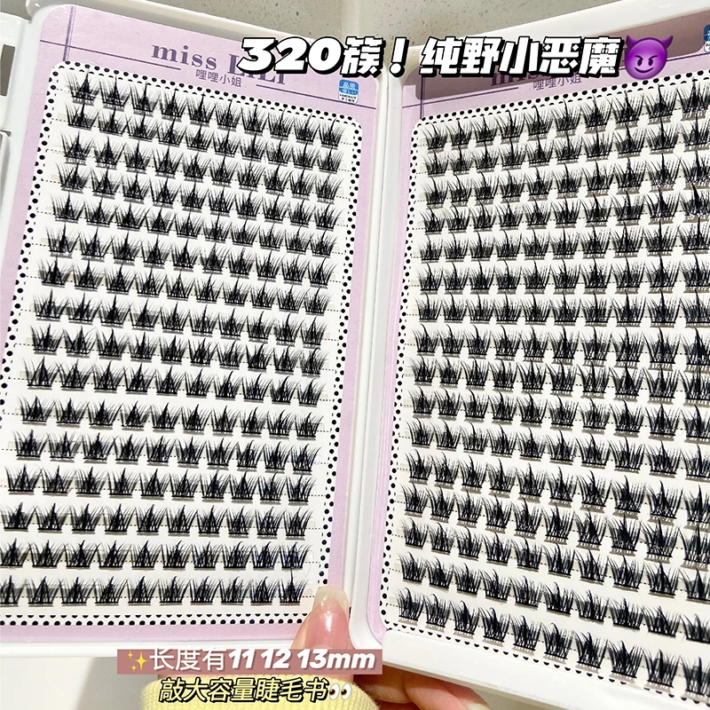 32排大容量~纯野懒人三部曲假睫毛书超自然仿真单簇分段式漫画睫