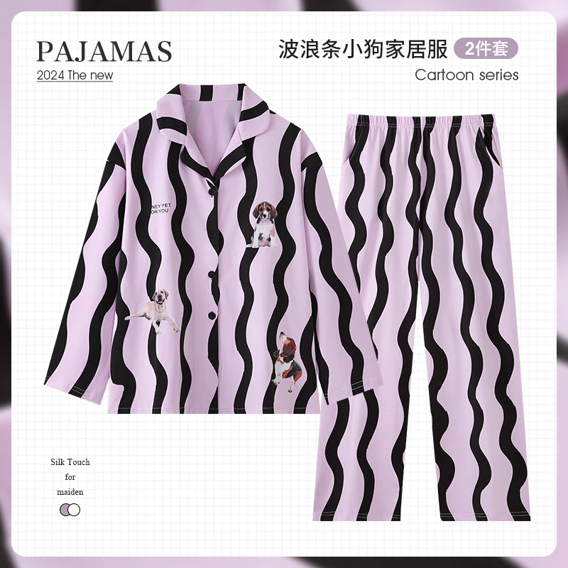 2024睡衣女士春秋冬天款长袖纯棉2024新款家居服秋季时尚优雅套装