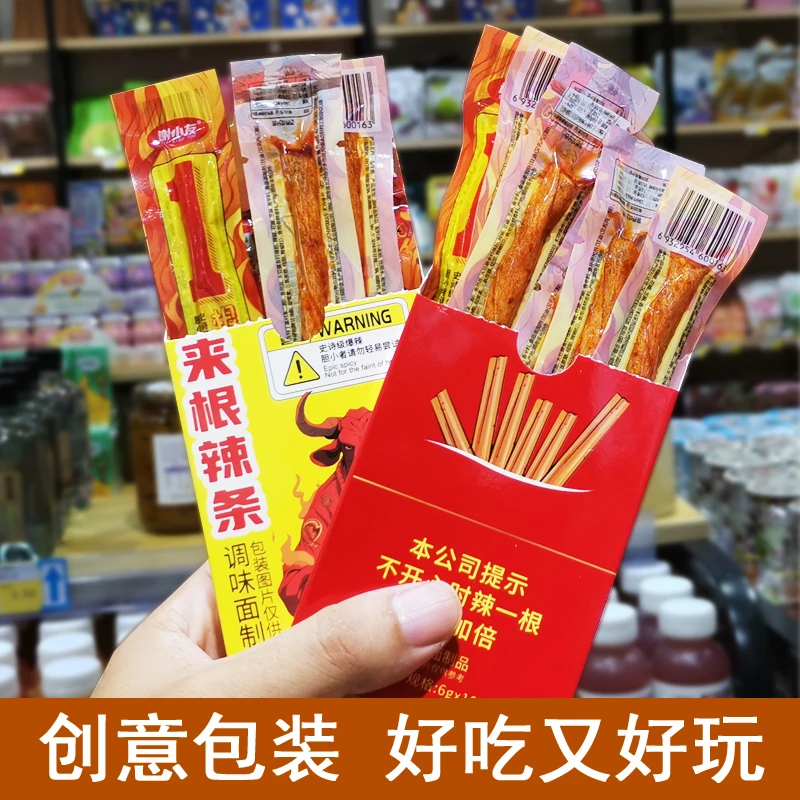 谢小友来根辣条创意烟型爆辣一根筋校园网红休闲小零食解馋盒装