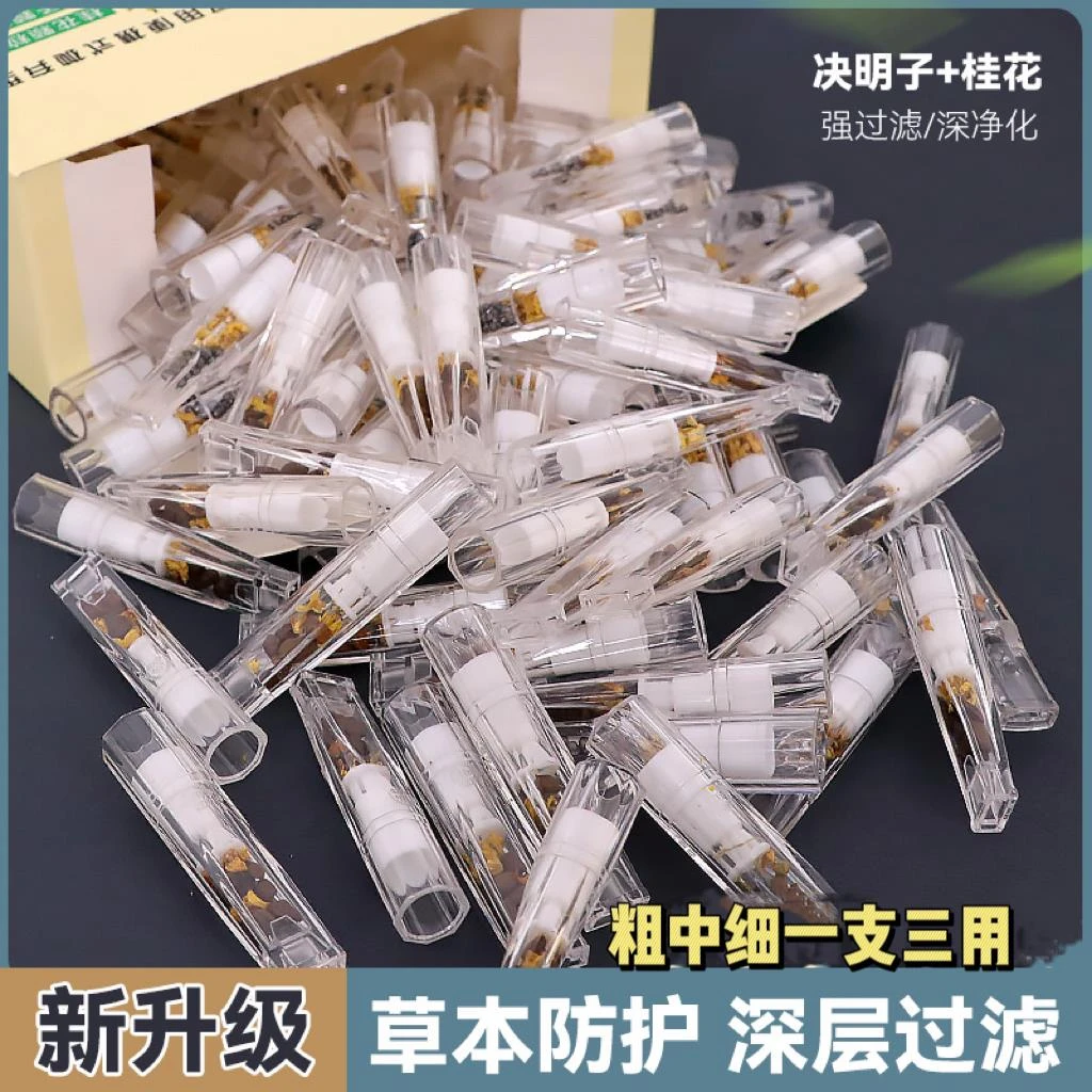【火舞】桂花决明子 一次性粗中细支三用  多重焦油过滤器