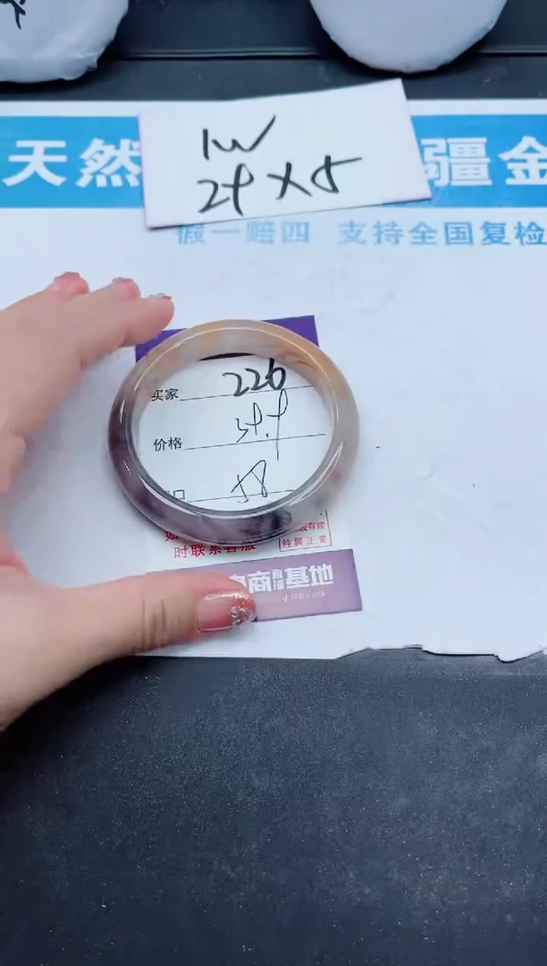 【闪购商品】石英质玉手镯未镶嵌226