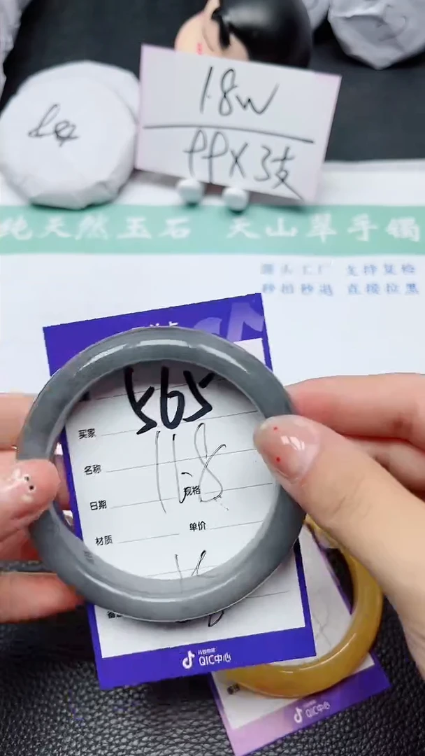 【闪购商品】石英质玉手镯未镶嵌565