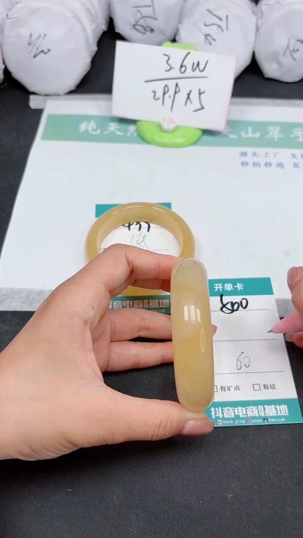 【闪购商品】石英质玉手镯未镶嵌A500