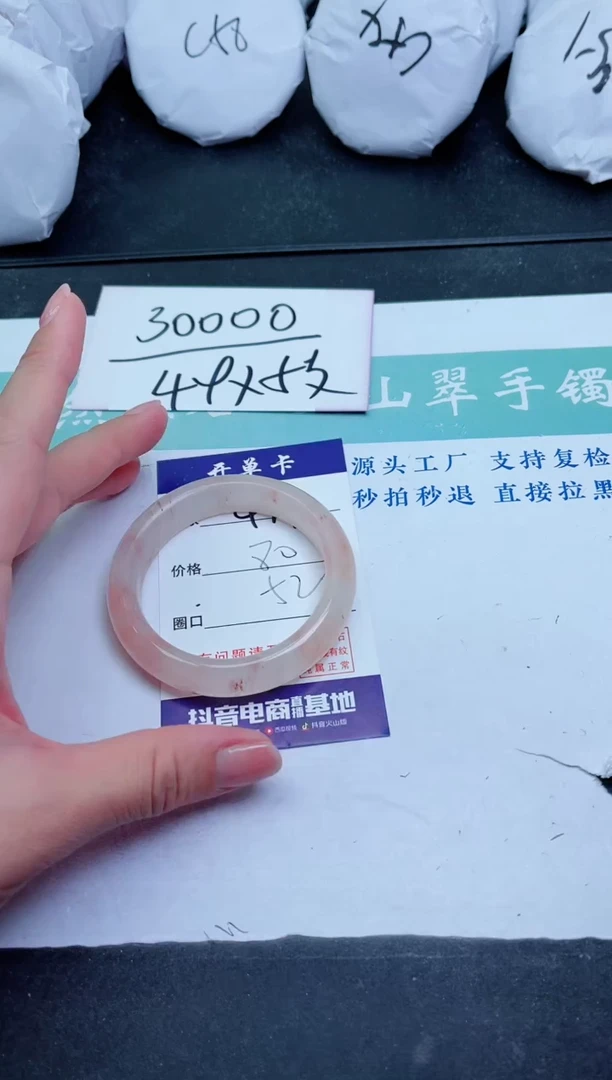 【闪购商品】石英质玉手镯未镶嵌Q477