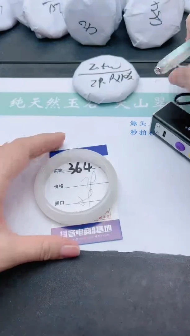 【闪购商品】石英质玉手镯未镶嵌Q364