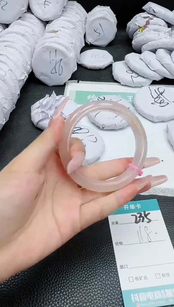 【闪购商品】石英质玉手镯未镶嵌235