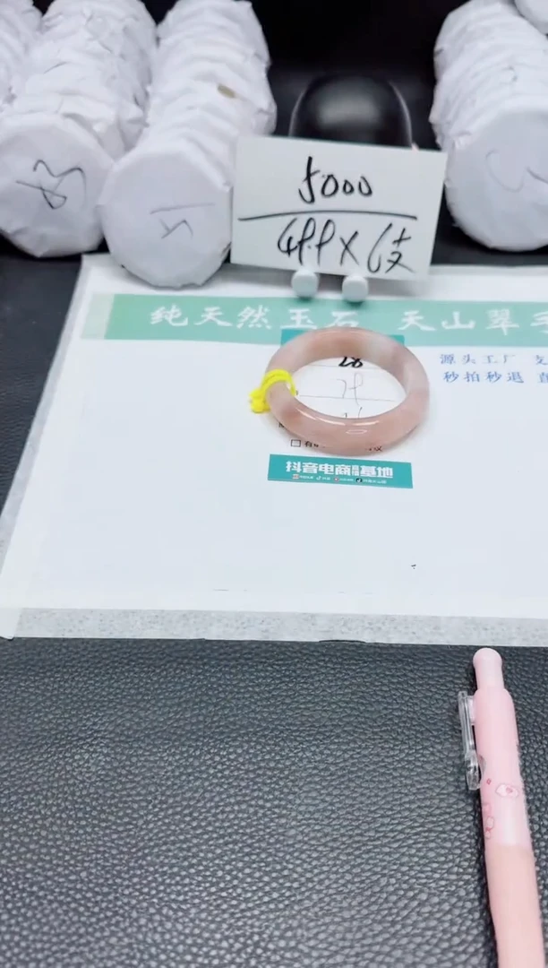 【闪购商品】石英质玉手镯未镶嵌28