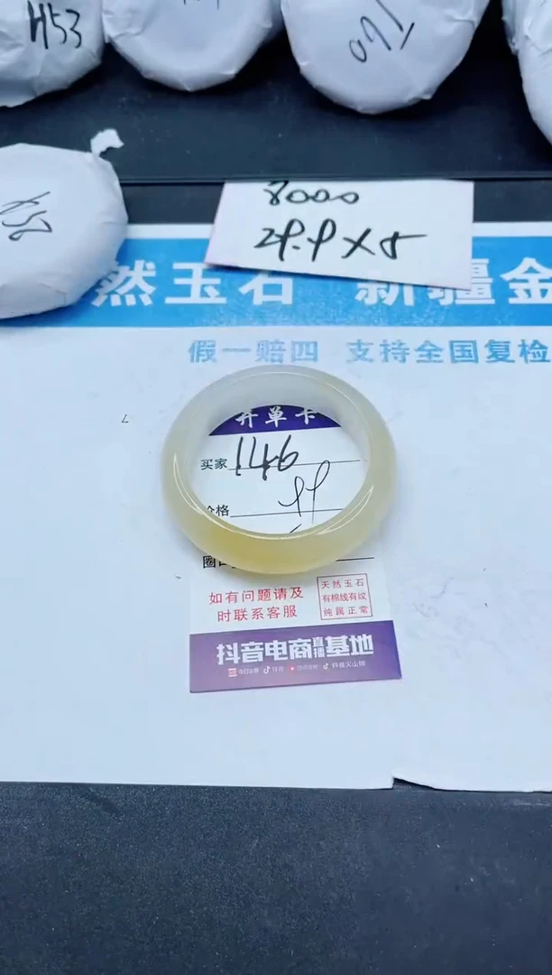 【闪购商品】石英质玉手镯未镶嵌146