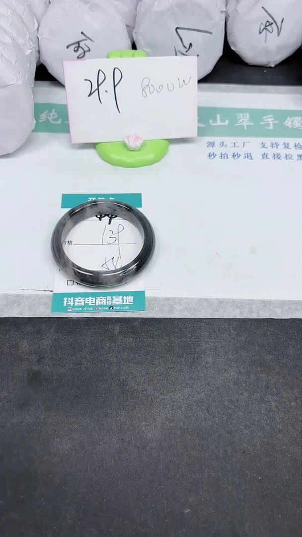 【闪购商品】石英质玉手镯未镶嵌A44