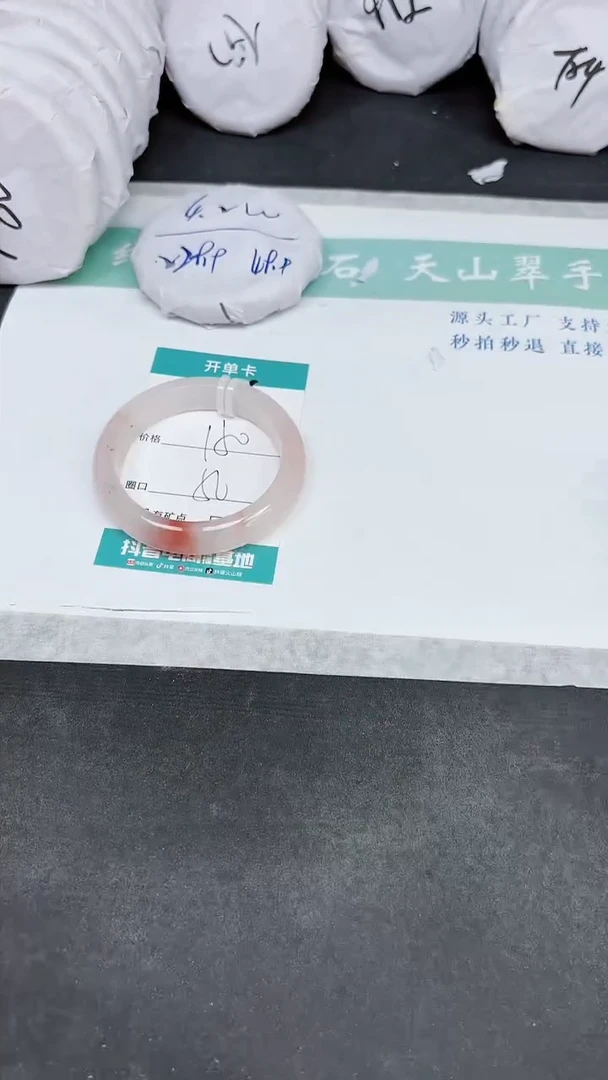 【闪购商品】石英质玉手镯未镶嵌A466