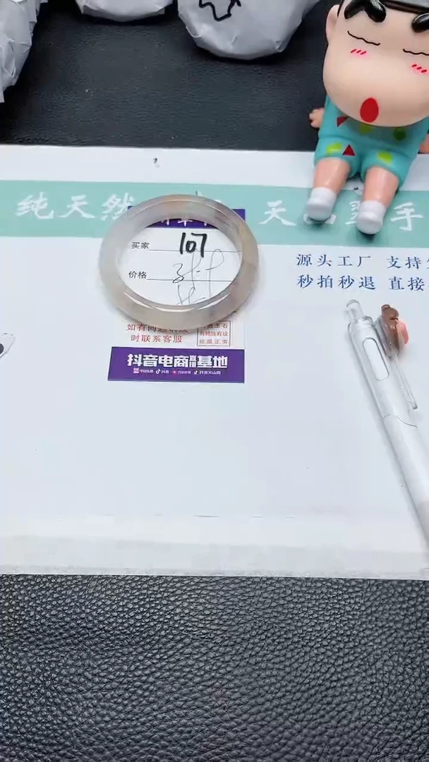 【闪购商品】石英质玉手镯未镶嵌107