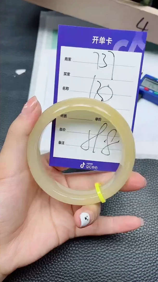 【闪购商品】石英质玉手镯未镶嵌737