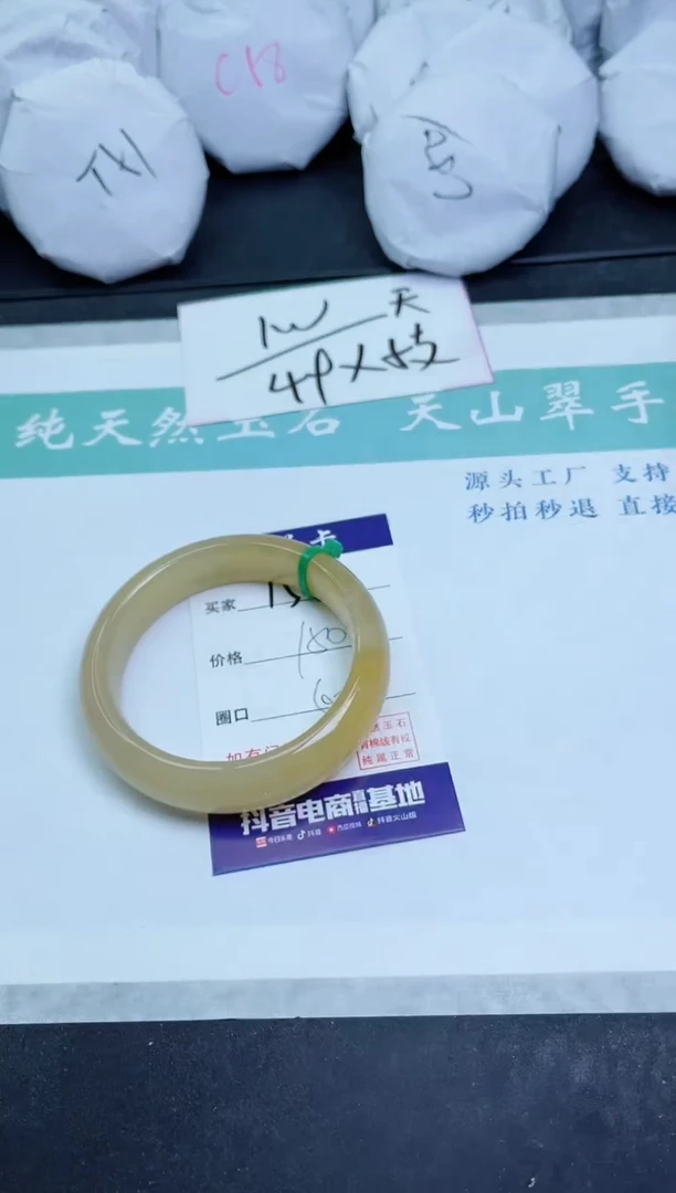 【闪购商品】石英质玉手镯未镶嵌Q156