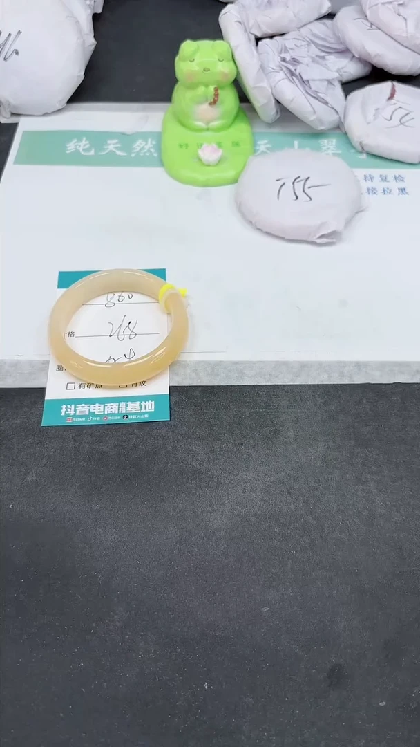 【闪购商品】石英质玉手镯未镶嵌A860