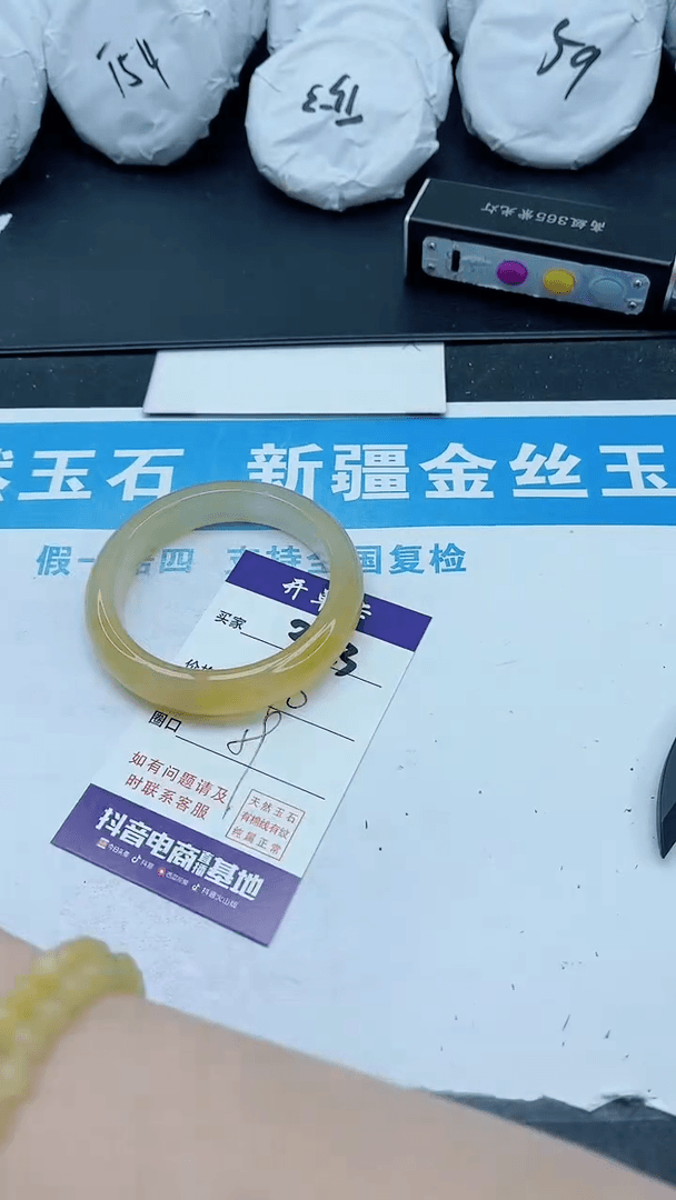 【闪购商品】石英质玉手镯未镶嵌323