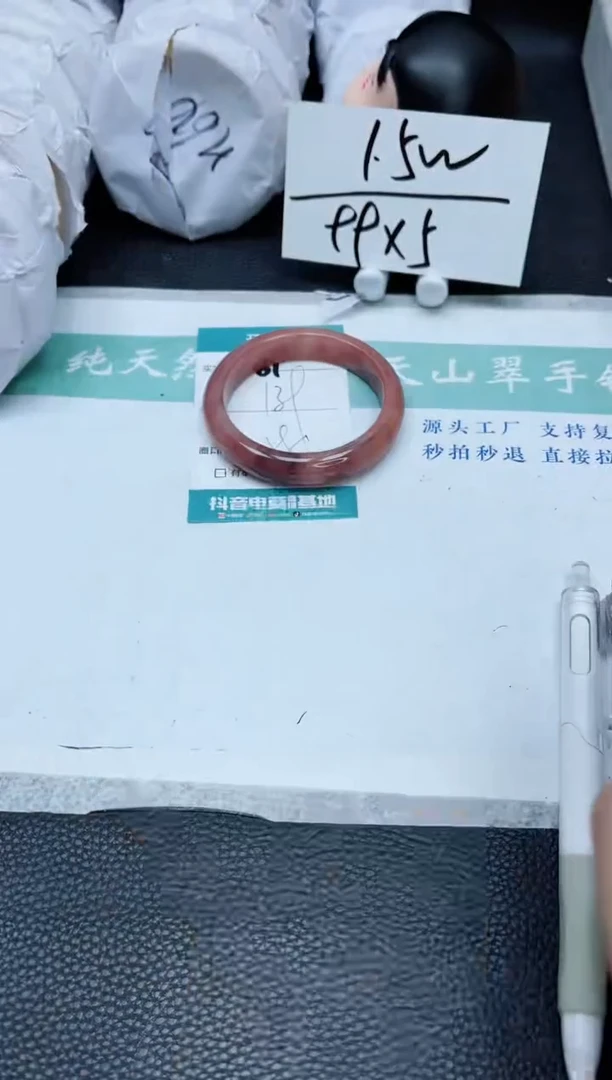 【闪购商品】石英质玉手镯未镶嵌81