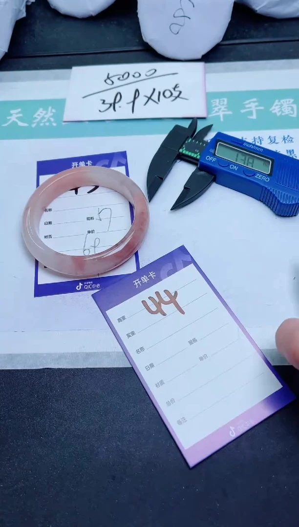 【闪购商品】石英质玉手镯未镶嵌43
