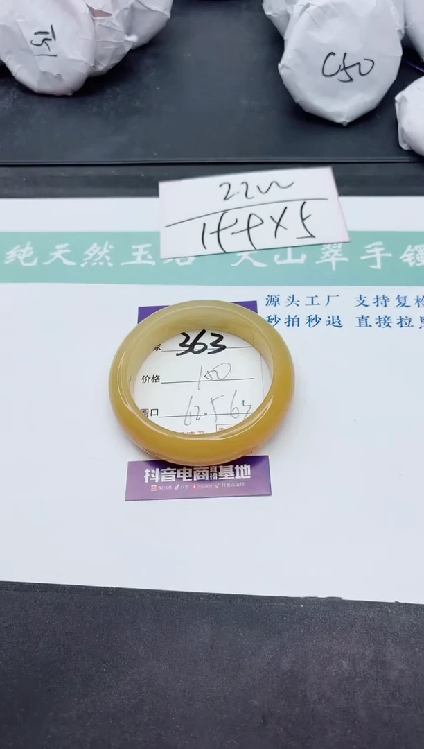 【闪购商品】石英质玉手镯未镶嵌Q363