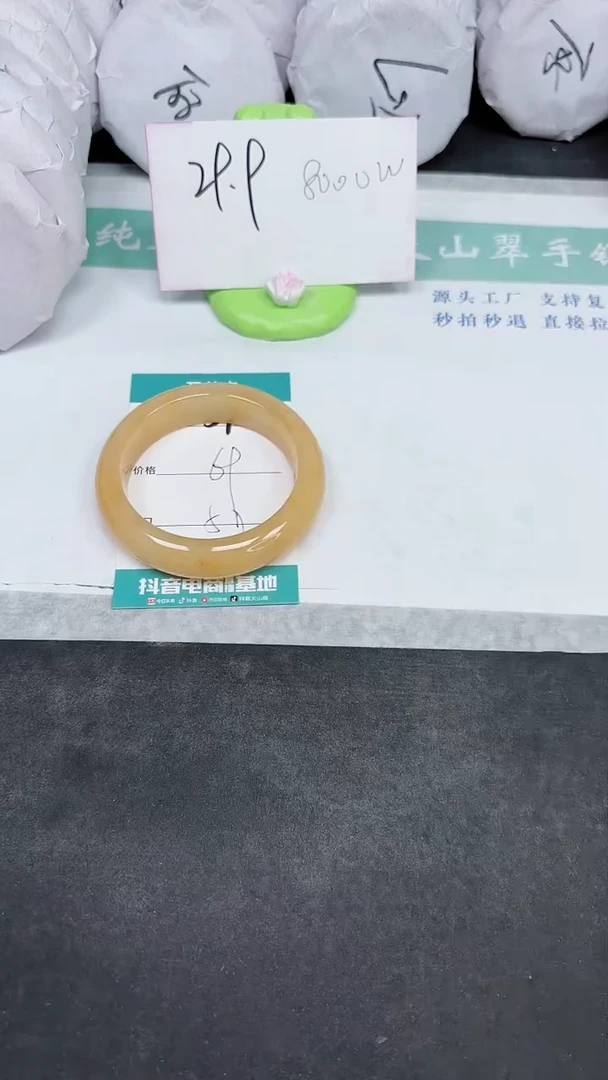 【闪购商品】石英质玉手镯未镶嵌A37