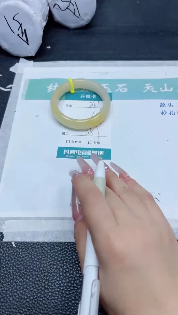 【闪购商品】石英质玉手镯未镶嵌341