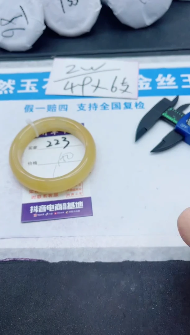 【闪购商品】石英质玉手镯未镶嵌Q223