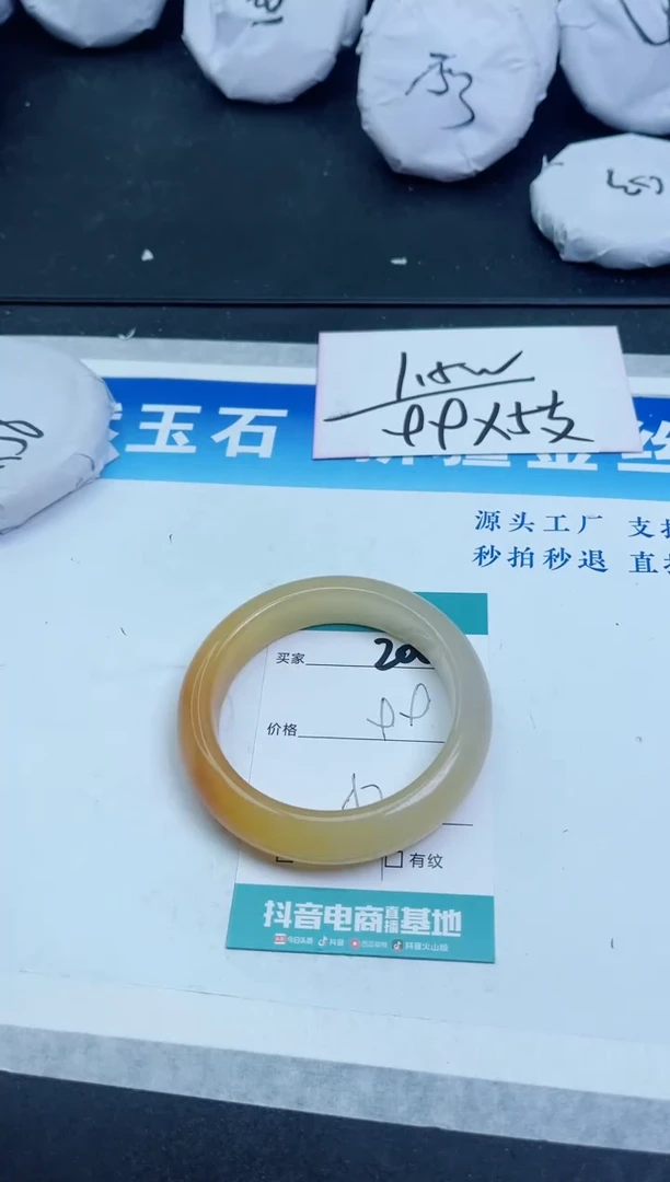 【闪购商品】石英质玉手镯未镶嵌200