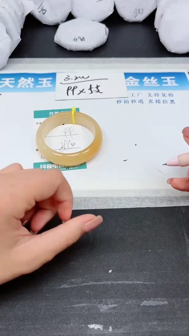 【闪购商品】石英质玉手镯未镶嵌A384