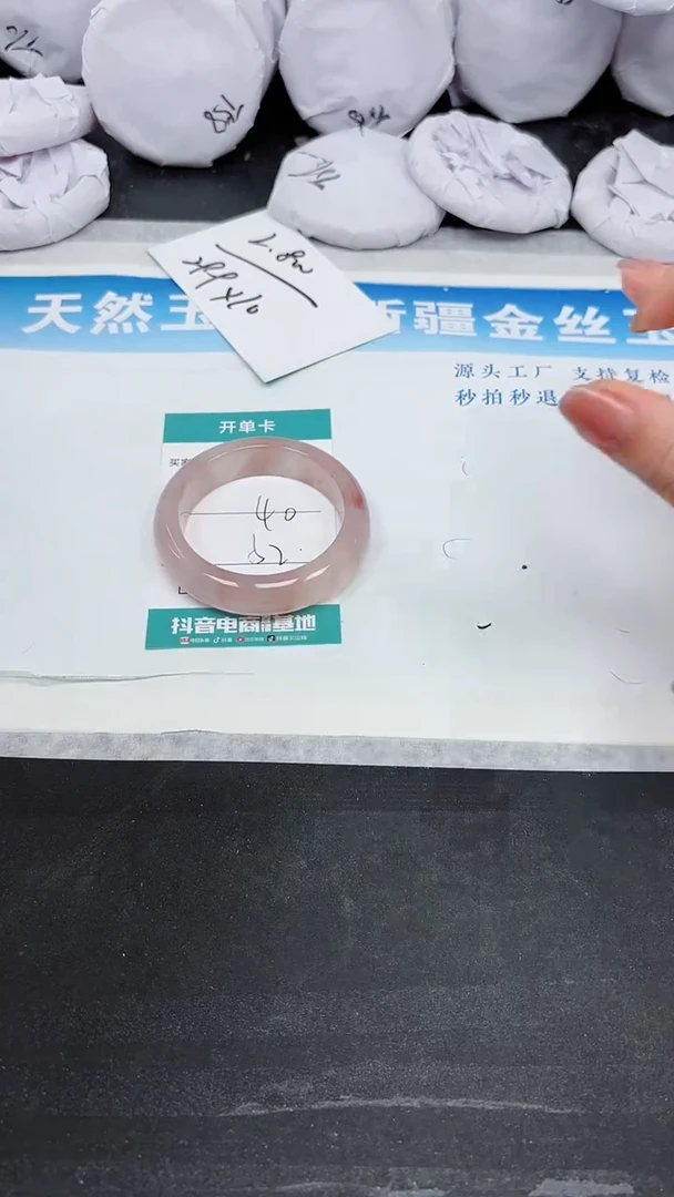 【闪购商品】石英质玉手镯未镶嵌A489