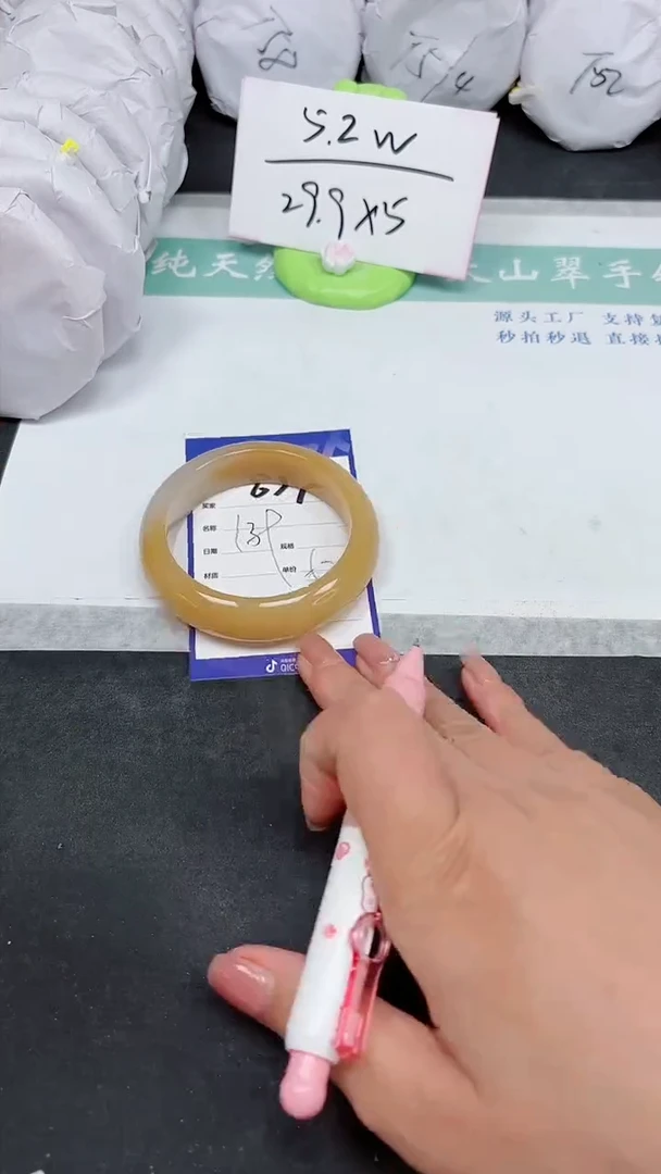 【闪购商品】石英质玉手镯未镶嵌A659