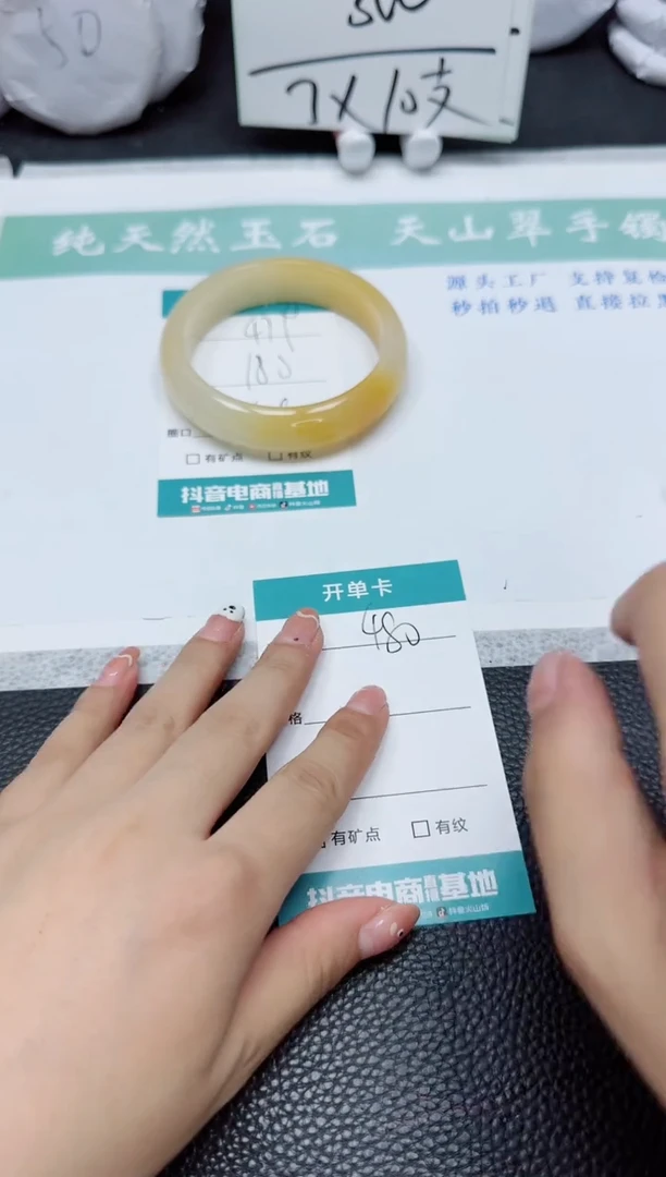 【闪购商品】石英质玉手镯未镶嵌479