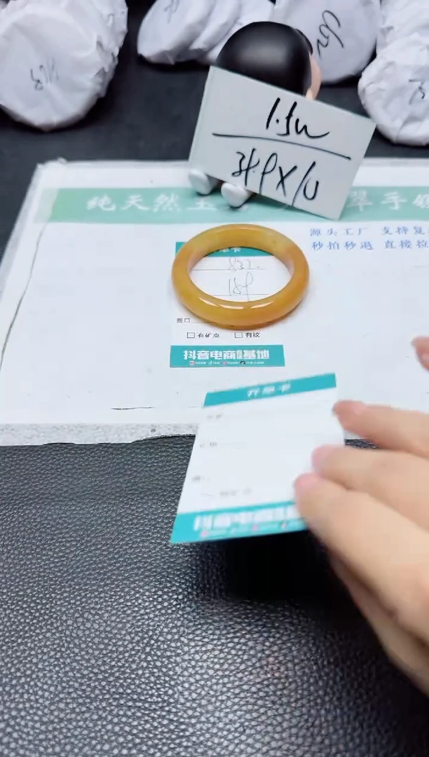 【闪购商品】石英质玉手镯未镶嵌832