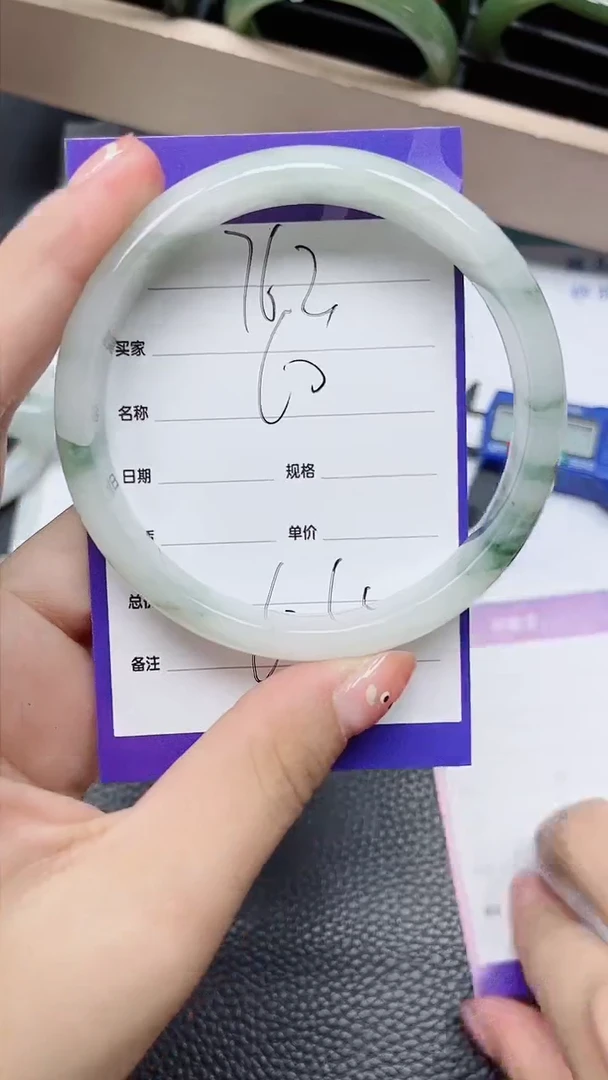 【闪购商品】石英质玉手镯未镶嵌762