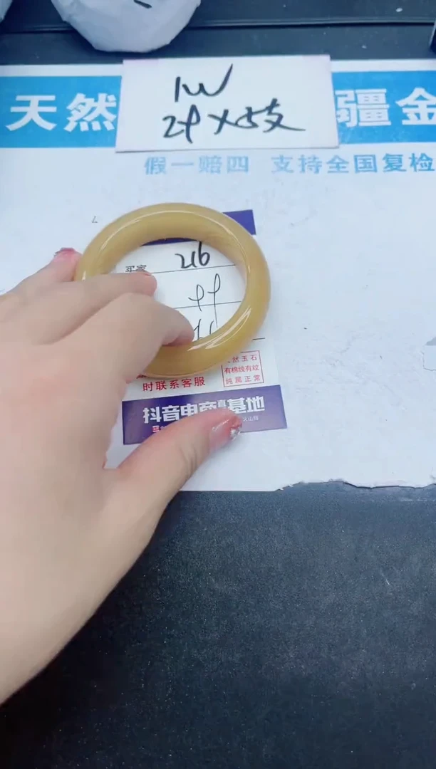 【闪购商品】石英质玉手镯未镶嵌21